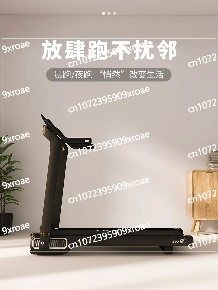 フィットネス機器 家庭用トレッドミル 超静音 小型 折りたた - Treadmill Home Gym のレビューと価格