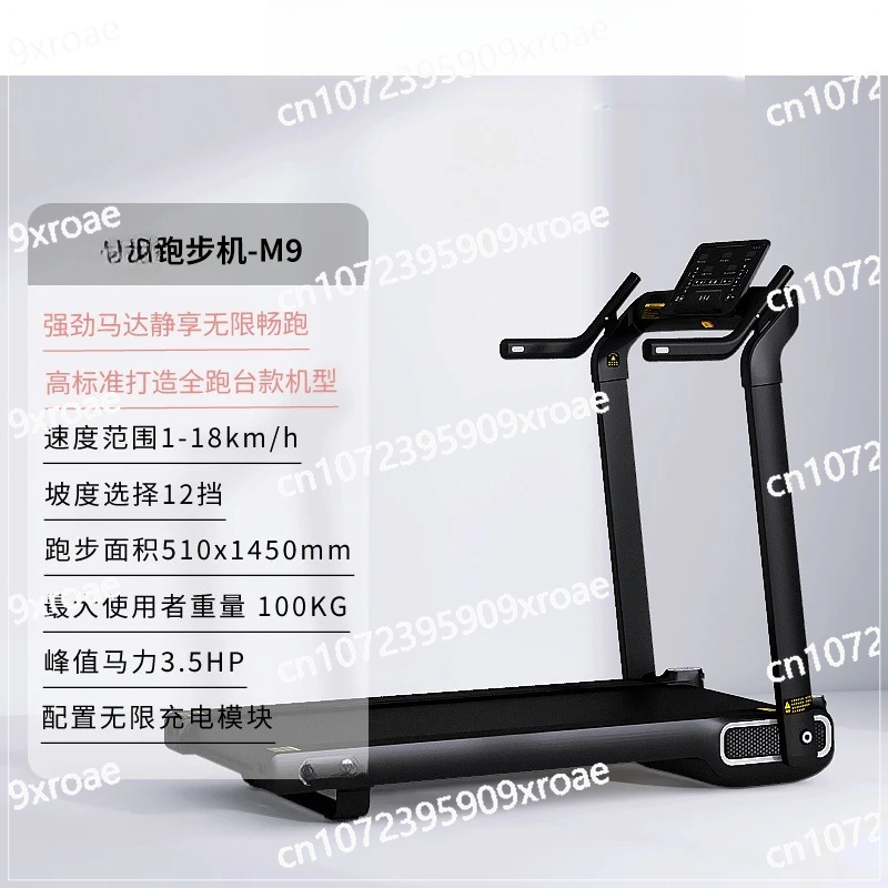 フィットネス機器 家庭用トレッドミル 超静音 小型 折りたた - Treadmill Home Gym のレビューと価格